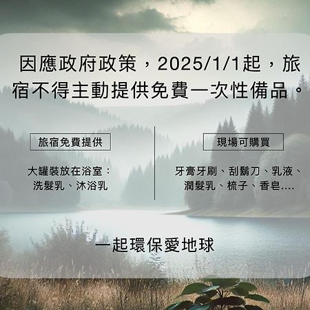 Penghu Sunsea Hall Magong Exteriör bild