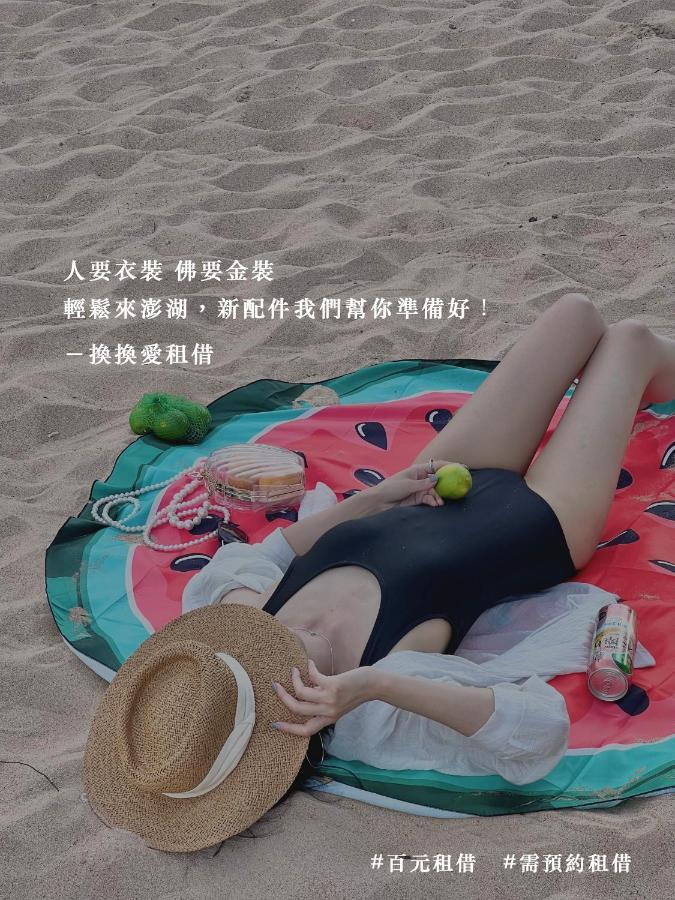 Penghu Sunsea Hall Magong Exteriör bild