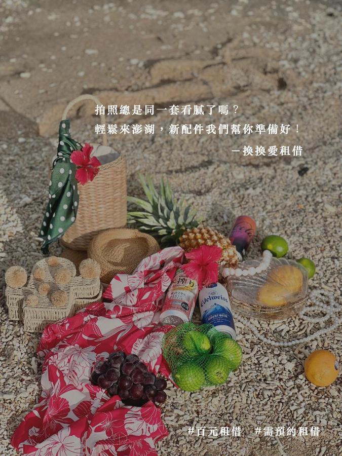 Penghu Sunsea Hall Magong Exteriör bild