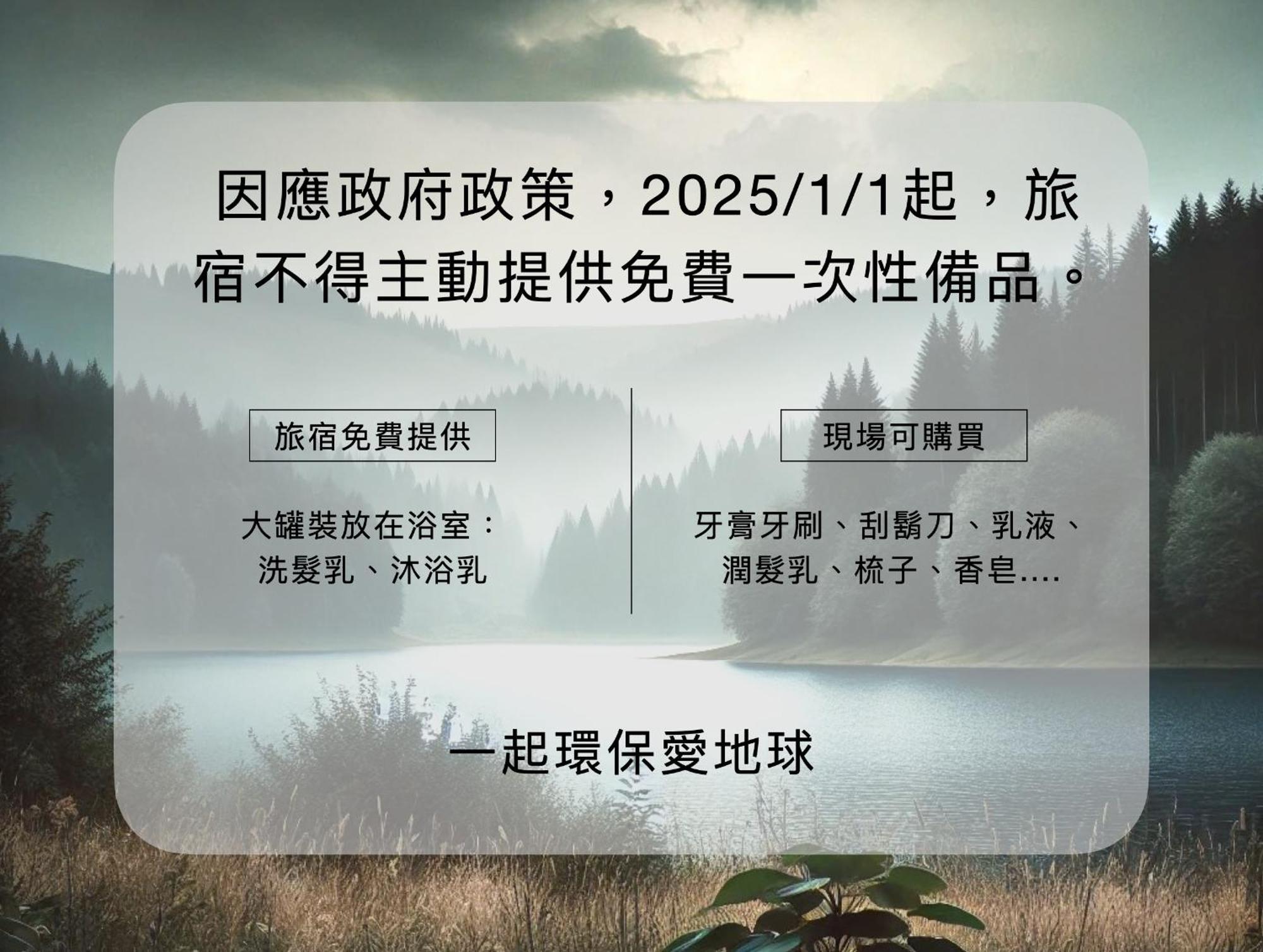Penghu Sunsea Hall Magong Exteriör bild