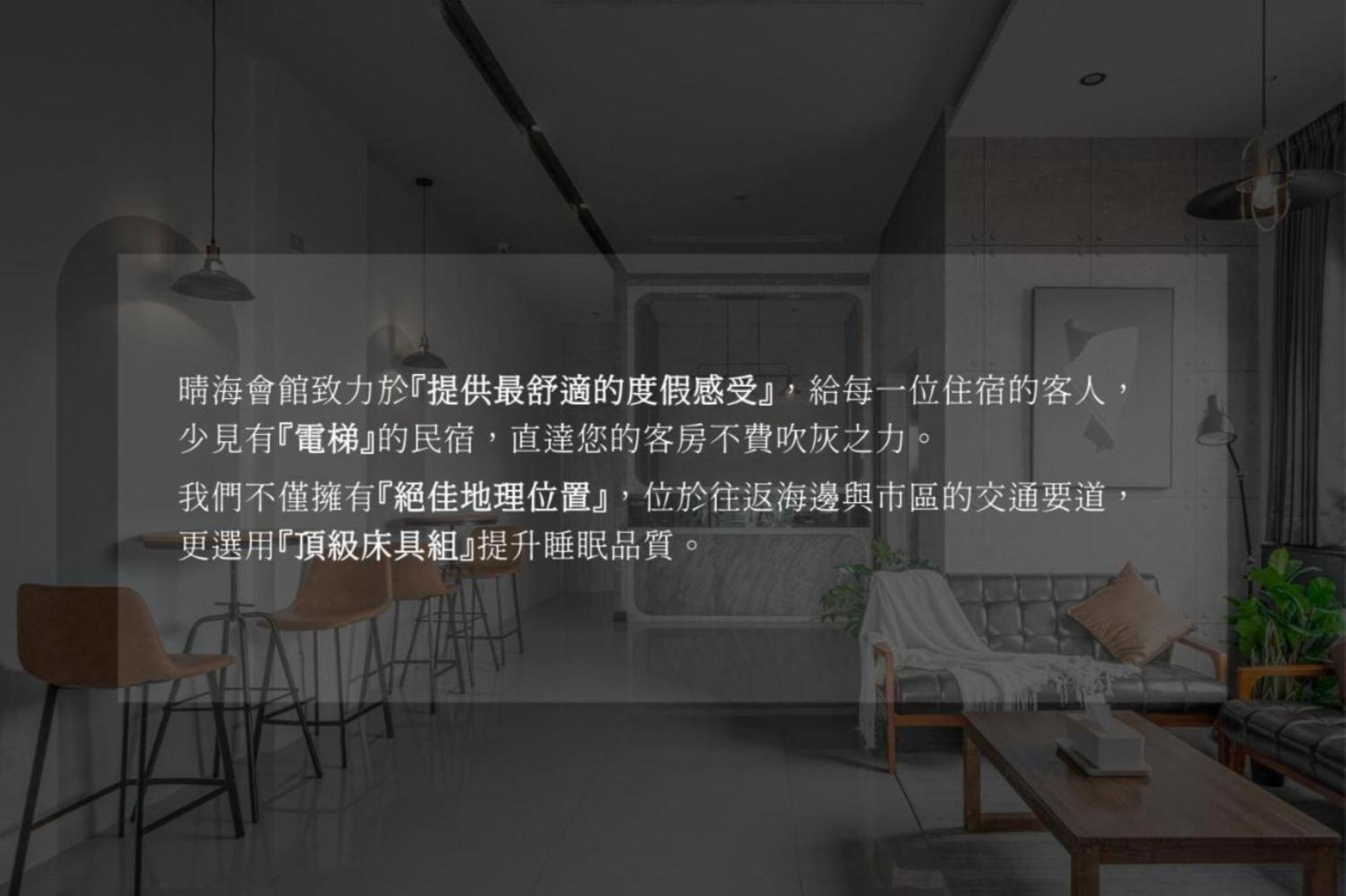 Penghu Sunsea Hall Magong Exteriör bild