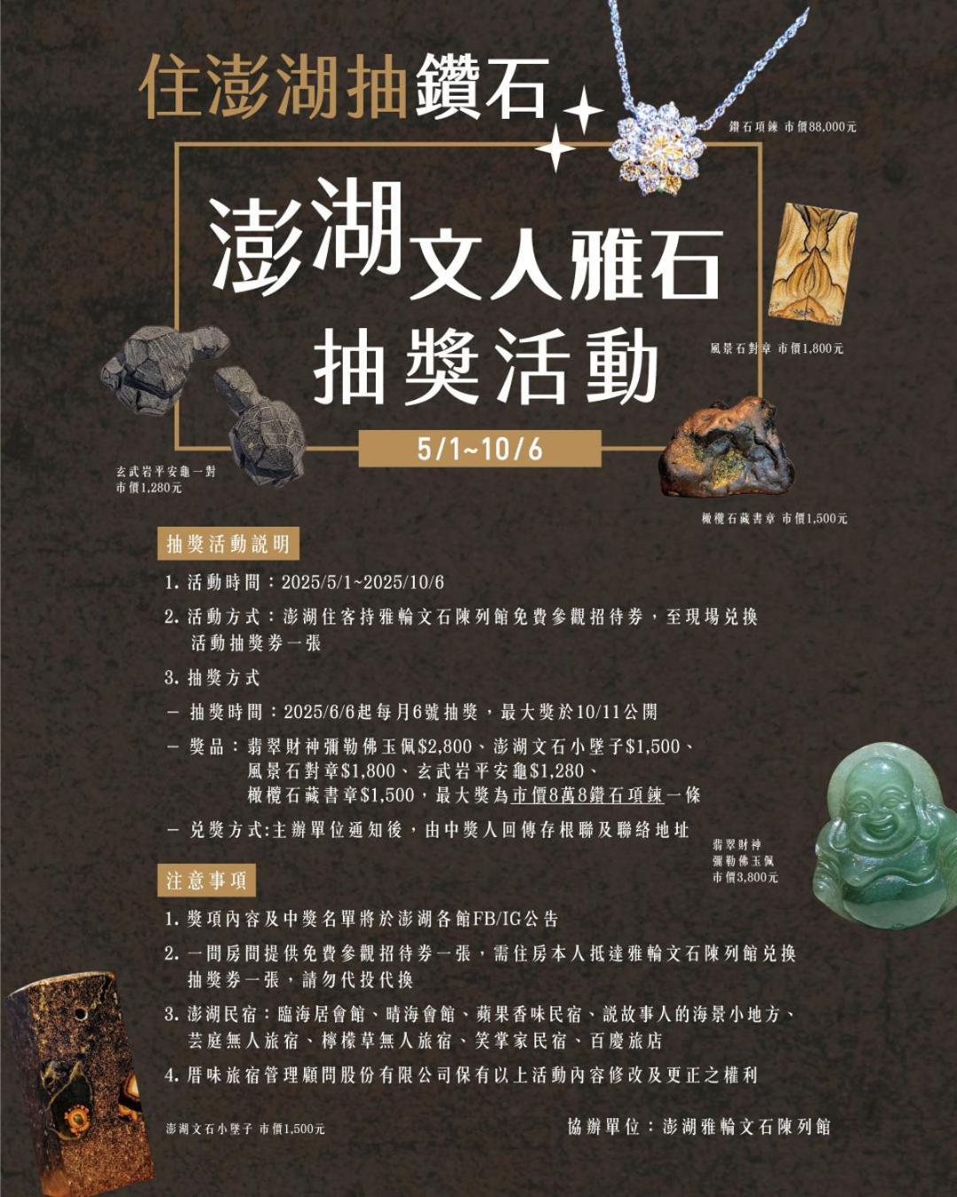 Penghu Sunsea Hall Magong Exteriör bild